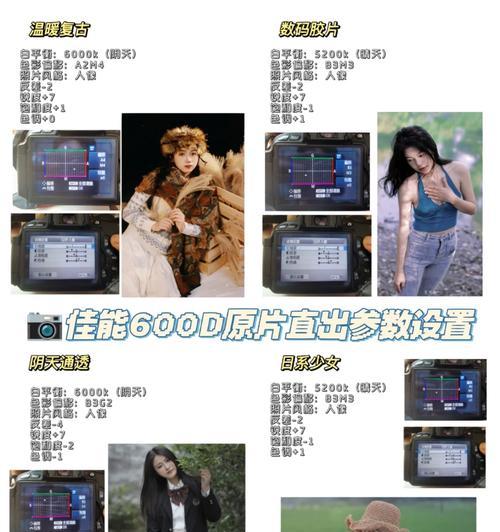 佳能ccdc20参数调整技巧有哪些？如何优化拍摄效果？