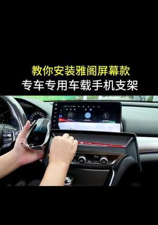 横把手手机支架的安装步骤是什么？