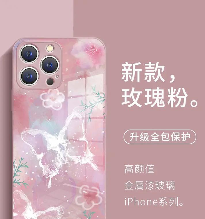塑料边框手机壳选购时应注意哪些问题？