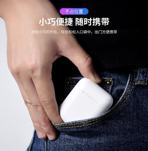 华为蓝牙耳机如何连接补配的充电仓？