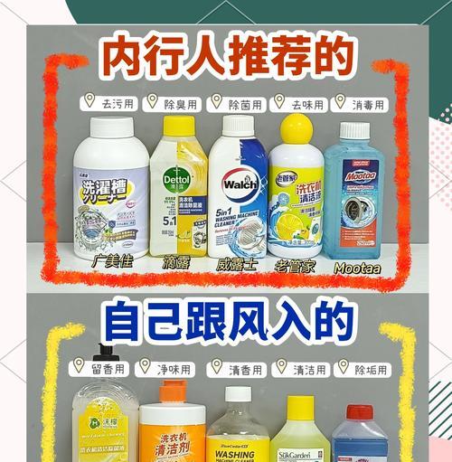 洗衣机清洁剂为什么会褪色？使用时应注意什么？