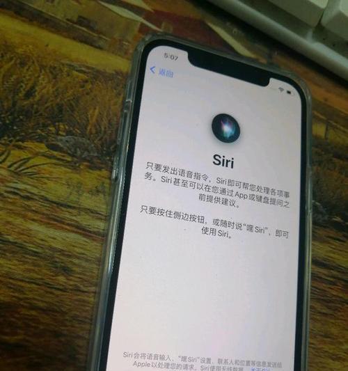 华为手机如何用蓝牙传输到苹果上？传输步骤是什么？