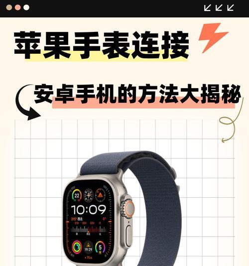 华为手机如何用蓝牙传输到苹果上？传输步骤是什么？