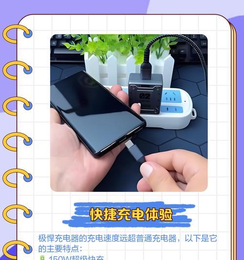 电源与手机充电器如何正确连接？连接过程中可能遇到哪些问题？