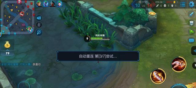 网卡时王者荣耀会出现哪些问题？