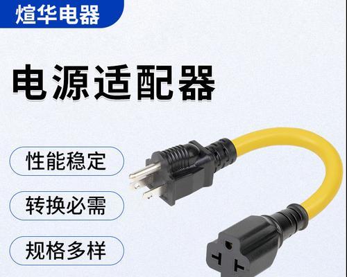 8p网线连接电源适配器的正确步骤是什么？