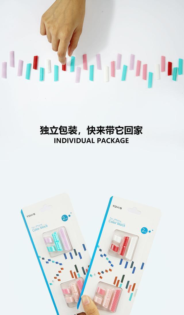 手机壳振动发光功能如何设置？