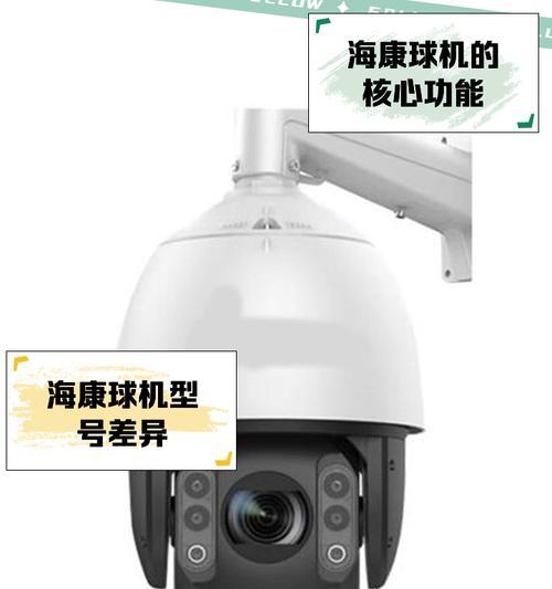 海康单摄像头如何接入手机？接入手机的操作流程是什么？