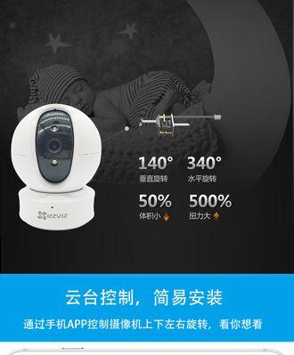 海康单摄像头如何接入手机？接入手机的操作流程是什么？