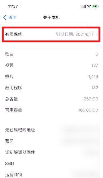 苹果手机69码查询方法是什么？