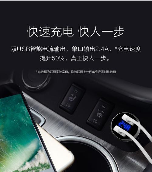 手机点火充电器怎么用？使用时的安全措施有哪些？
