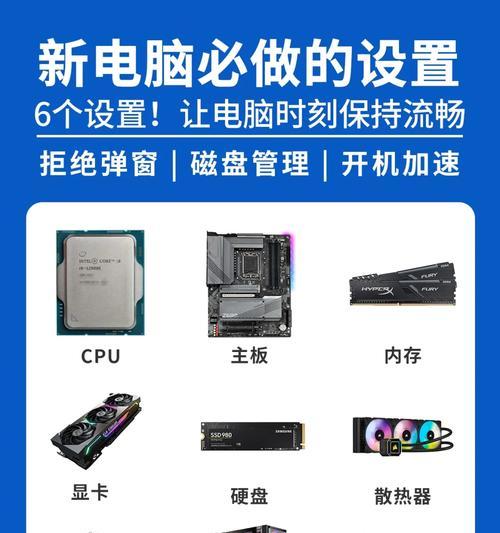 笔记本电脑内存感知功能如何开启？设置后有什么好处？