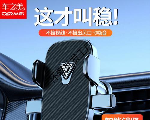 手机支架挂钩架的正确使用方法是什么？如何固定更稳？