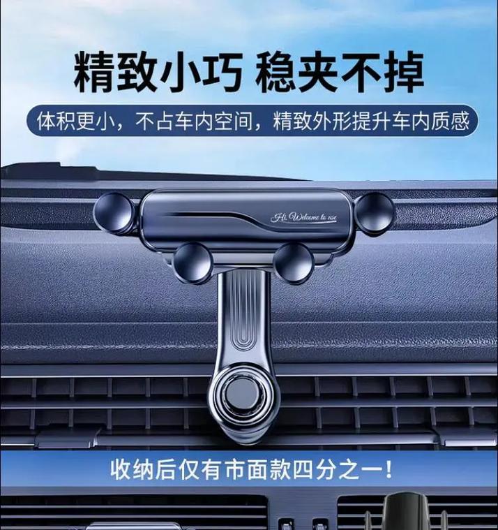手机支架挂钩架的正确使用方法是什么？如何固定更稳？