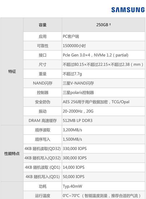 三星手机专用硬盘使用方法是什么？
