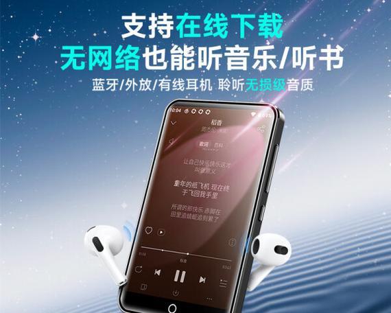 蓝牙听音乐推荐使用哪种网卡？