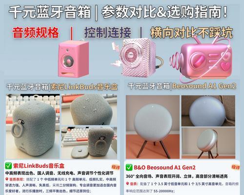 蓝牙听音乐推荐使用哪种网卡？