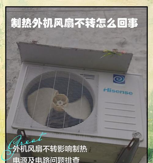 电风扇轴加油后不转是什么原因？如何解决？