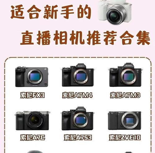 相机镜头追踪如何去掉？去掉相机镜头追踪的方法是什么？