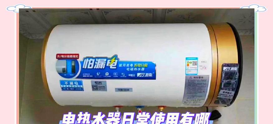 电梯内使用热水器安全吗？使用时应注意什么？