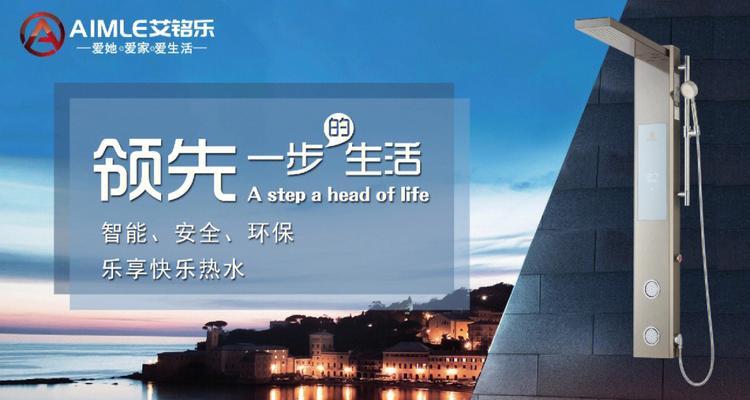 电梯内使用热水器安全吗？使用时应注意什么？