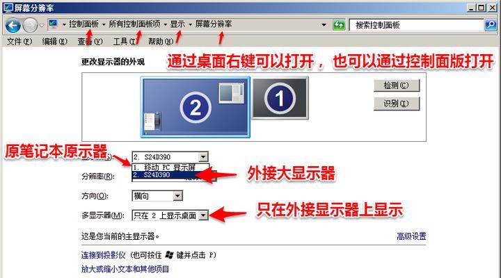 华硕电脑怎么设置电源开机？设置步骤和注意事项是什么？
