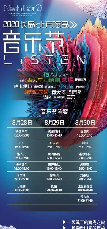 低音炮在乐队演出中的作用是什么？