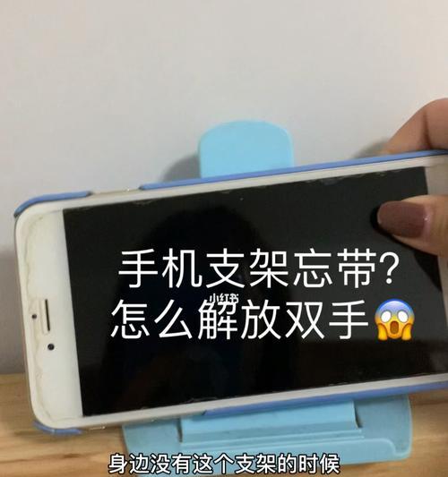 没有手机支架时如何安全地进行蹲下拍摄？