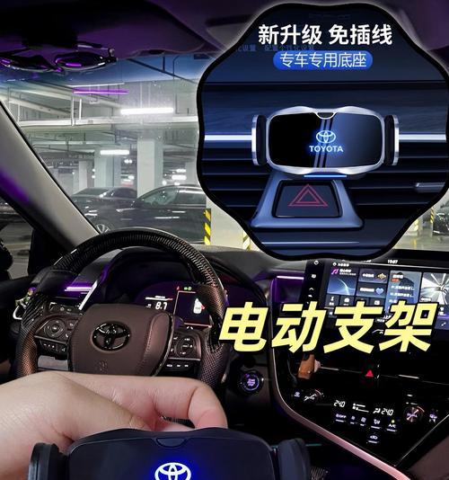 艾瑞泽适合哪种手机支架？如何选择合适的支架？