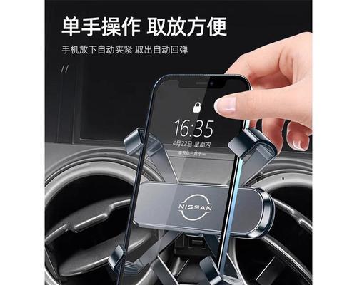 艾瑞泽适合哪种手机支架？如何选择合适的支架？