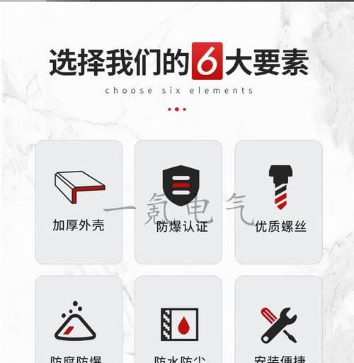 拆卸台式电脑箱盖的步骤是什么？需要注意哪些事项？