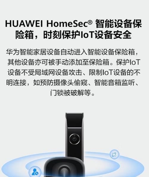 华为路由器一碰即连操作步骤是什么？