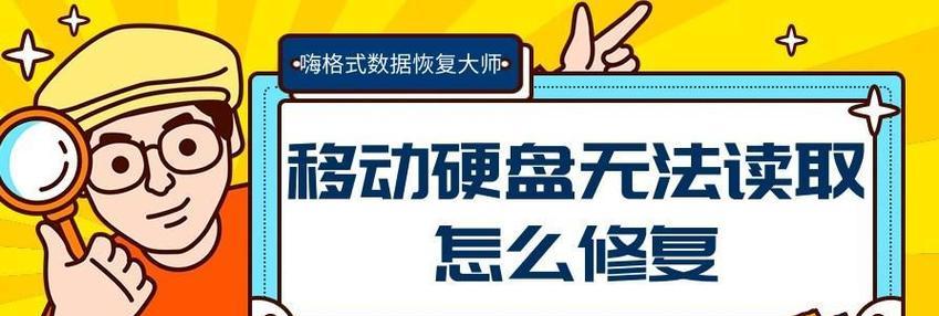 移动硬盘文件占用删除方法？