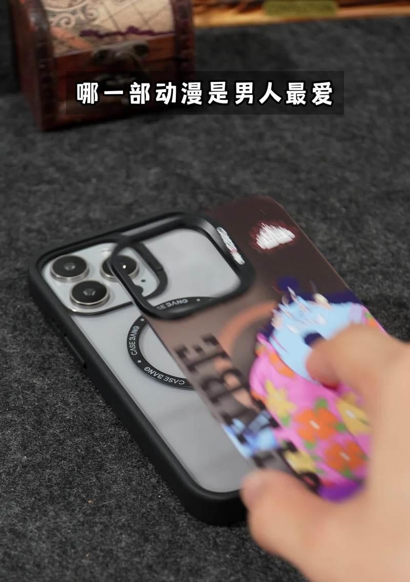 染色拯救手机壳使用方法是什么？如何正确使用染色拯救手机壳？