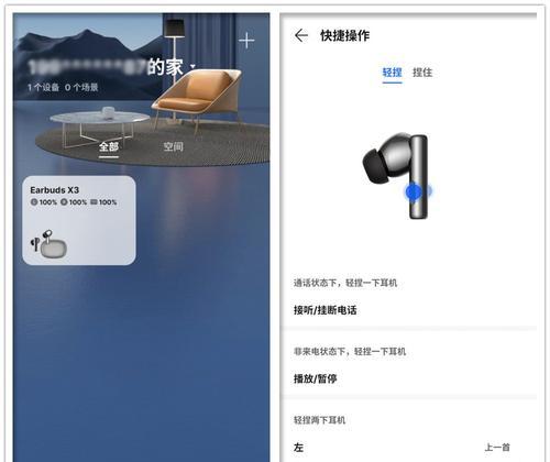 荣耀耳机连接软件的正确方法是什么？