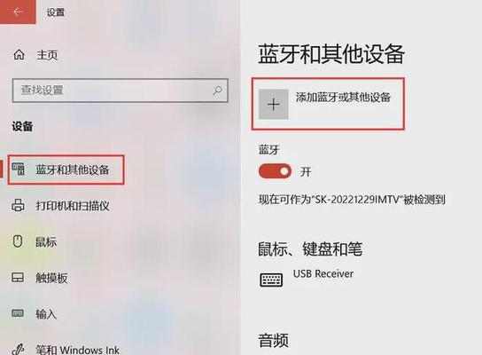 荣耀耳机连接软件的正确方法是什么？