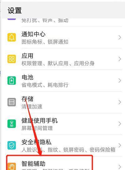 华为手机购物时如何进行对比？