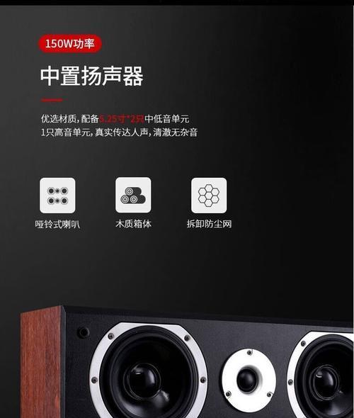 光纤输入的低音炮有什么特点？如何选择合适的低音炮？