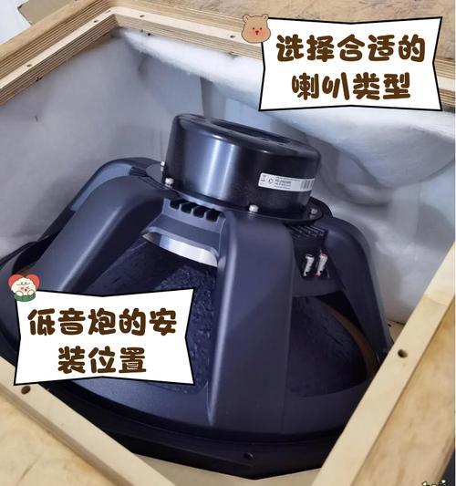 光纤输入的低音炮有什么特点？如何选择合适的低音炮？