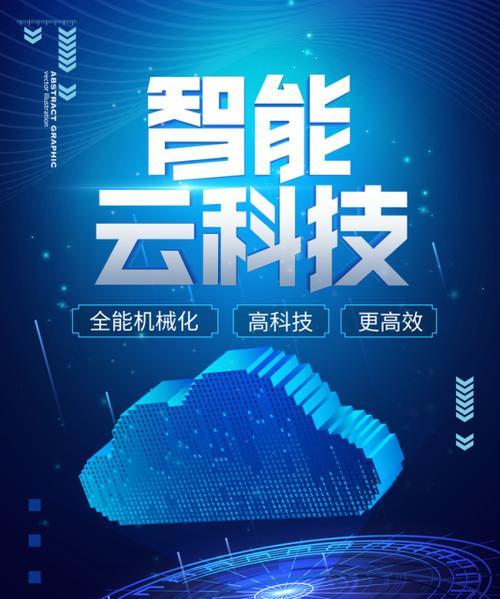 人工智能科技包含哪些方面？