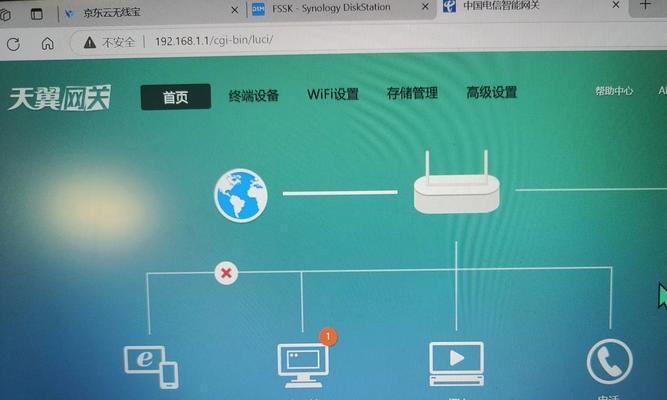 新买回来的路由器如何匹配？匹配步骤是什么？