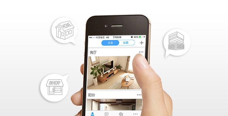 创维电视如何安装萤石app？安装萤石app的步骤是什么？