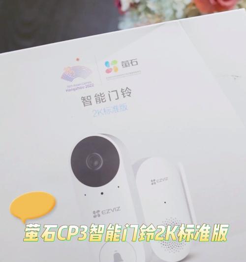 创维电视如何安装萤石app？安装萤石app的步骤是什么？