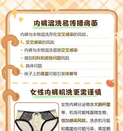 内裤放洗衣机里需要放什么？清洗内裤的正确方法是什么？