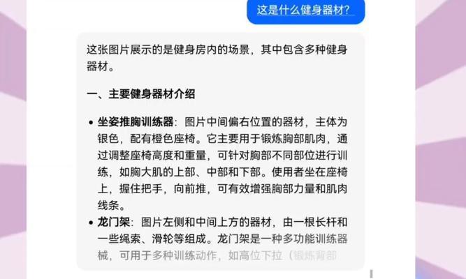 苹果电脑下载豆包app的步骤是什么？