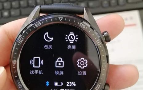 武汉通迁移至华为手表的步骤是什么？