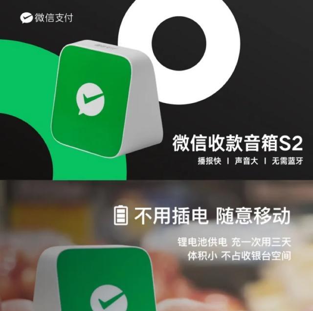 四季音箱手机使用方法是什么？使用中应注意什么？