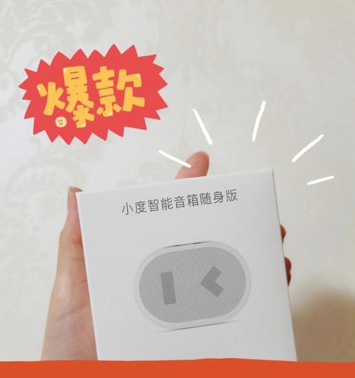 四季音箱手机使用方法是什么？使用中应注意什么？