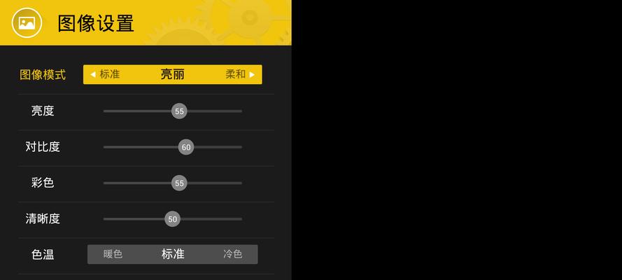 创维电视切换酷开系统操作步骤？
