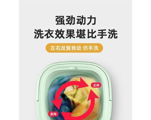 袜子洗护在洗衣机中应选择哪种模式？
